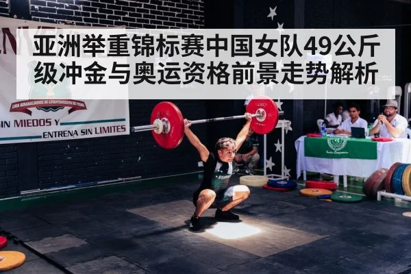 female weightlifter snatch